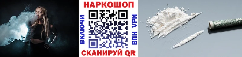 Купить Изобильный Бошки Шишки Кокаин СОЛЬ гидра ГАШ Меф мяу мяу