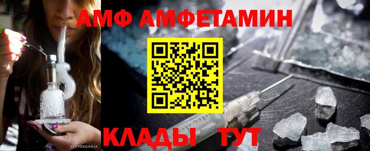 Амфетамин 98% Изобильный