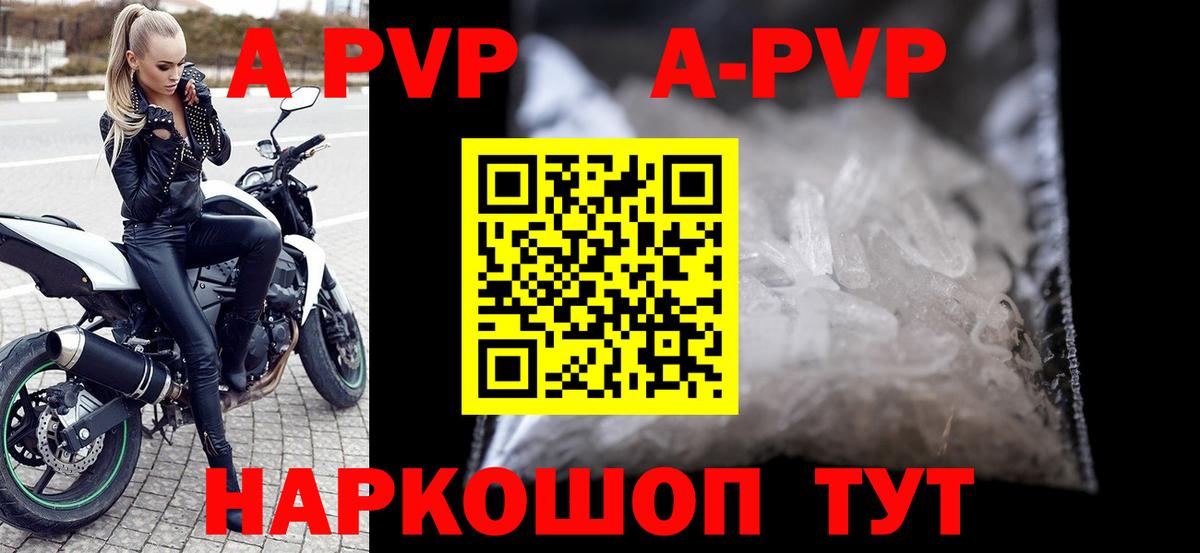 Alpha-PVP крисы CK  Alpha PVP СК  APVP  Изобильный  дарнет шоп  Вход с VPN  Alpha PVP крисы CK 