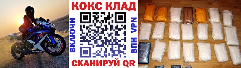 Кокаин Перу Изобильный