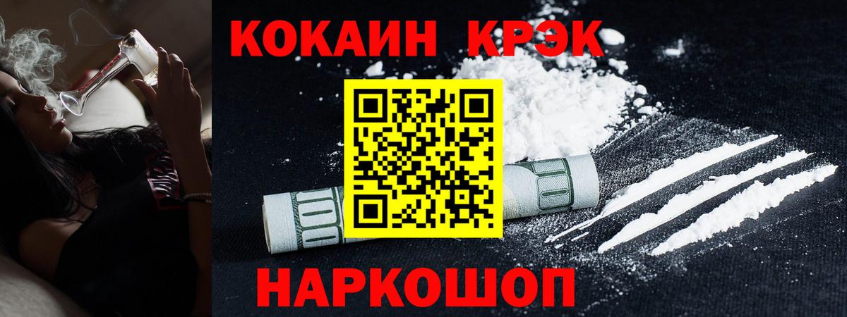 Cocaine Колумбийский Изобильный