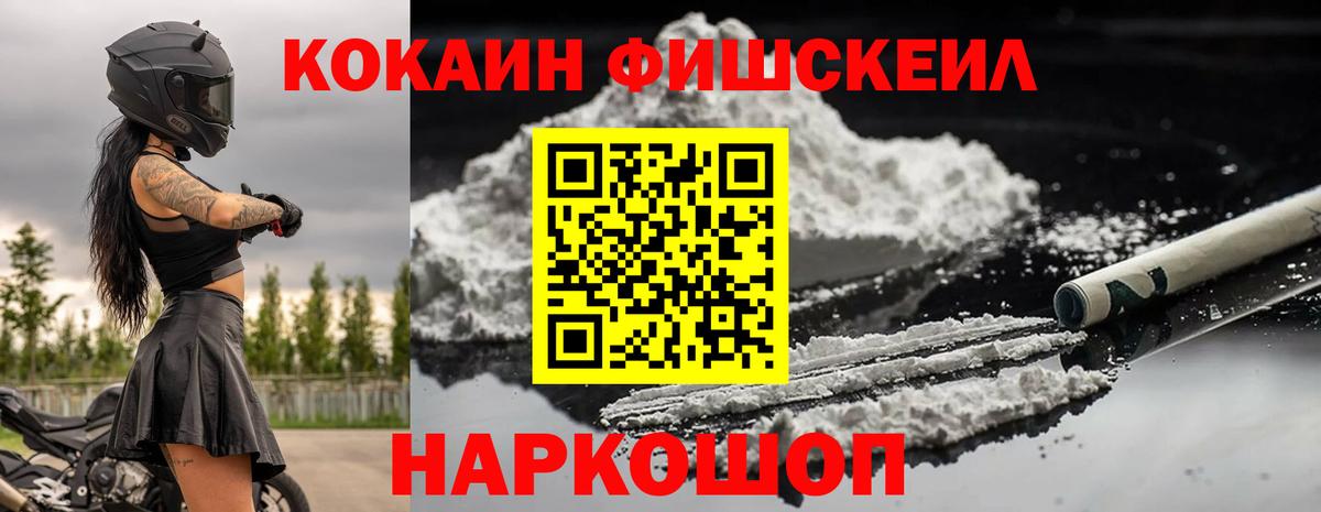 Изобильный  Кокаин Эквадор  Вход с VPN 