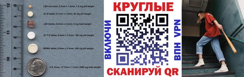 Экстази DUBAI  Изобильный 