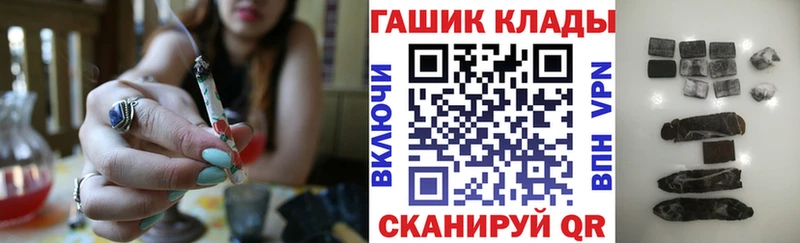 сколько стоит  Изобильный  ГАШИШ hashish 