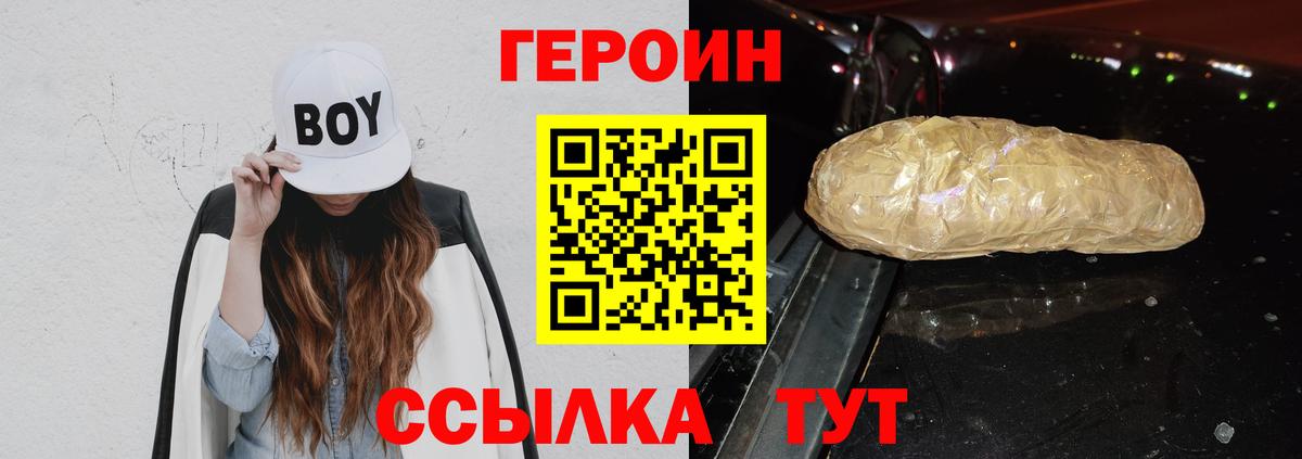 Изобильный  ГЕРОИН гречка  ГЕРОИН  Вход с VPN 