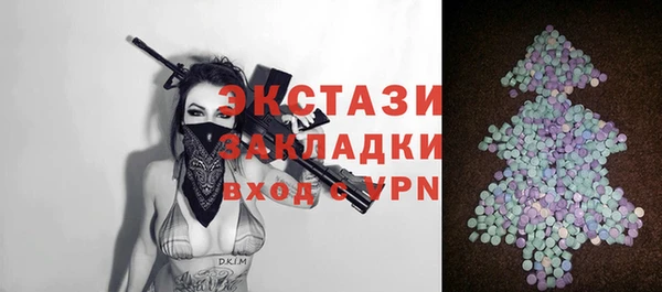 прущая мука Каменногорск
