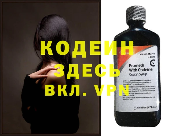 эйфоретик Шарыпово