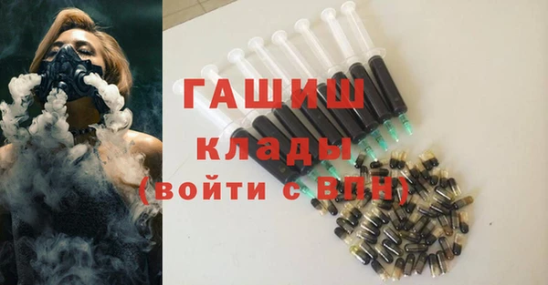 кокаин Каменка
