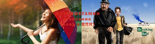 мефедрон Ладушкин