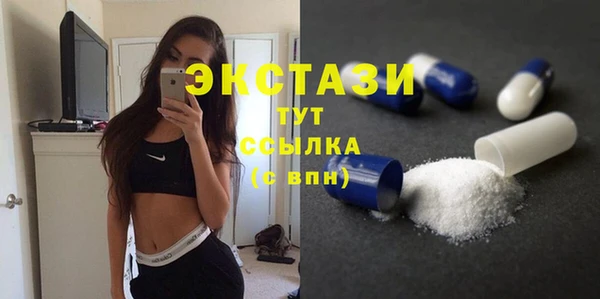 кокаин Каменка