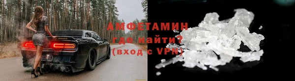 кокаин Каменка