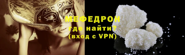 прущая мука Каменногорск