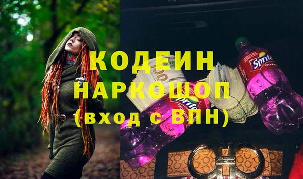кокаин Каменка