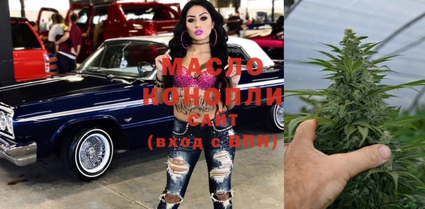 прущая мука Каменногорск
