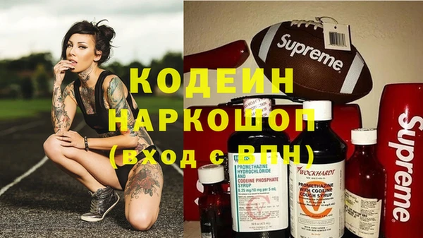 прущая мука Каменногорск