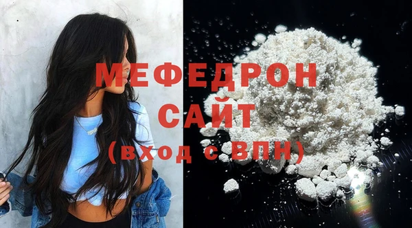 кокаин Каменка