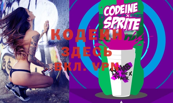 кокаин Каменка