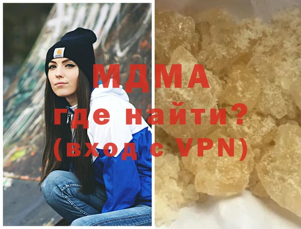 mdpv Каменск-Шахтинский