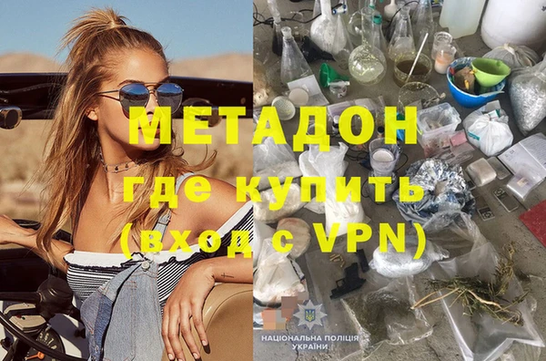 кокаин Каменка