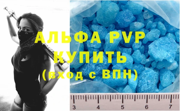 кокаин Каменка