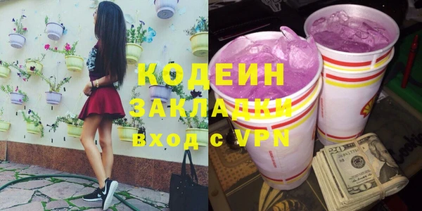 кокаин Каменка