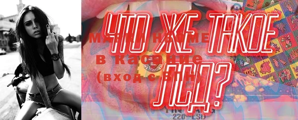 скорость Шадринск
