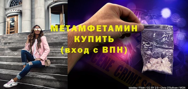 кокаин Каменка