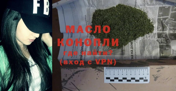 кокаин Каменка