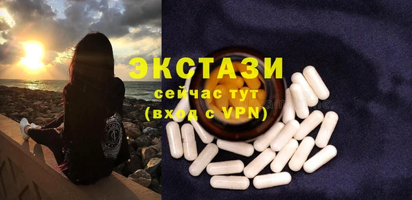 прущая мука Каменногорск