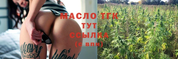 кокаин Каменка