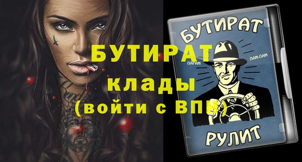 прущая мука Каменногорск