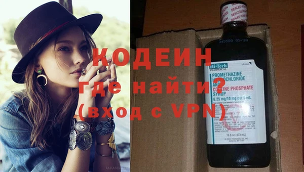 кокаин Каменка
