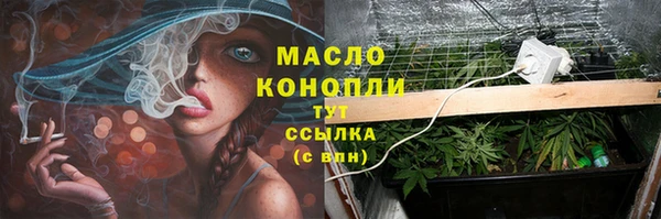 прущая мука Каменногорск