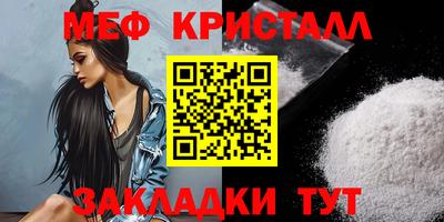 первитин Гай