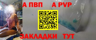 первитин Гай