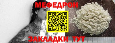 первитин Гай
