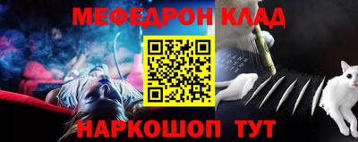 первитин Гай