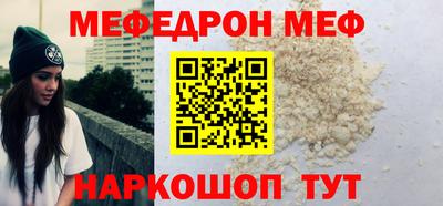 первитин Гай