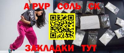 первитин Гай