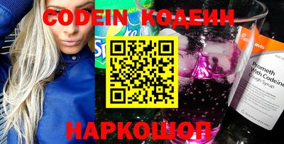 первитин Гай