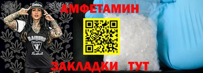 первитин Гай