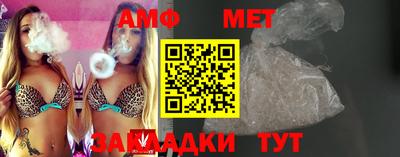 первитин Гай