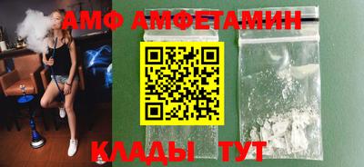 первитин Гай