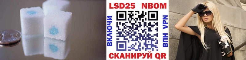 mega ссылка Изобильный ЛСД экстази кислота