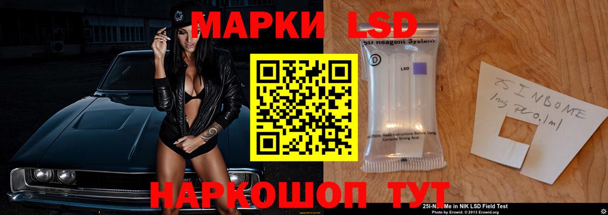 Изобильный  Лсд 25 экстази ecstasy  Вход с VPN 