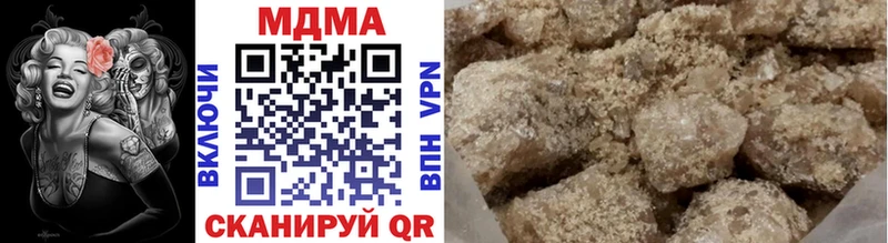 как найти закладки Изобильный MDMA crystal