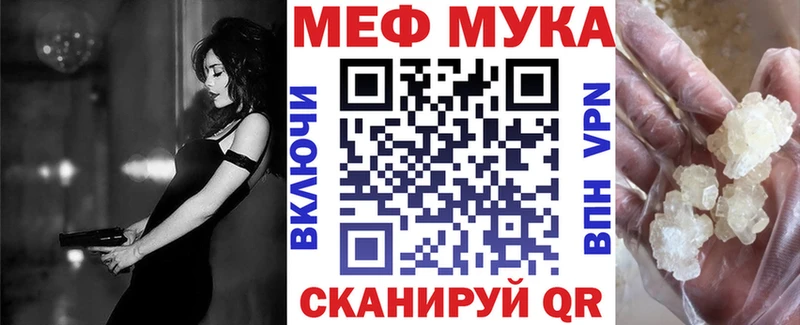 где купить   Изобильный  Мефедрон VHQ 