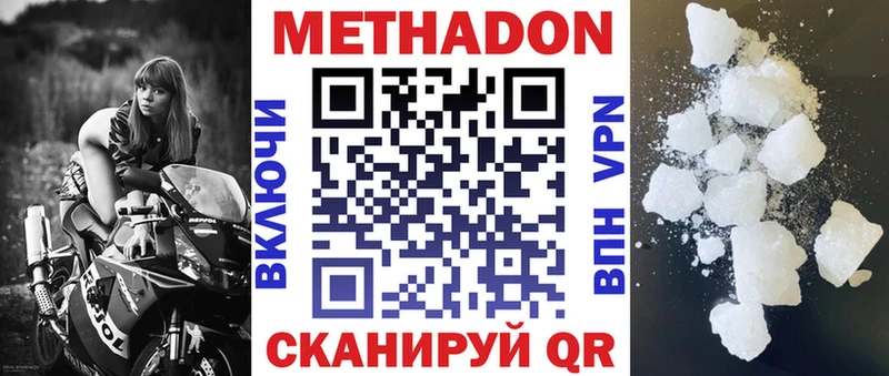 omg ONION  Изобильный  Метадон VHQ  закладки 