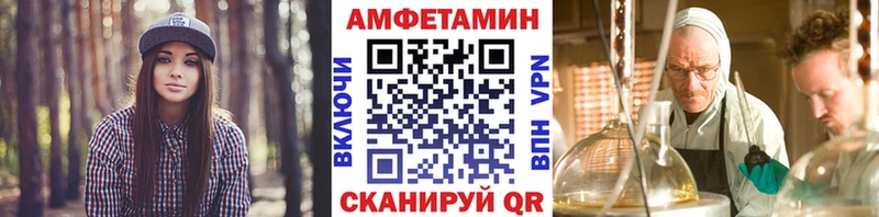 МЕТАМФЕТАМИН Декстрометамфетамин 99.9%  Изобильный 