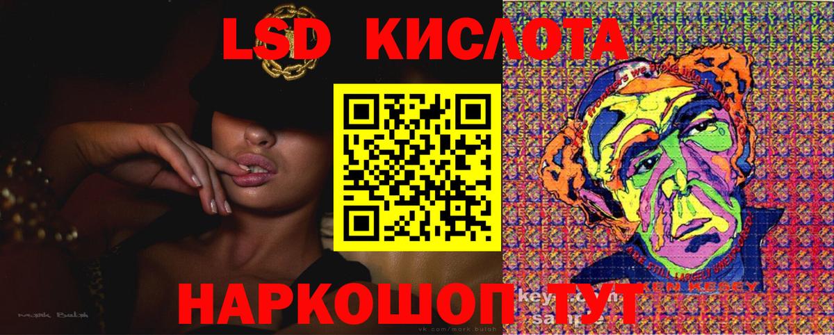 Марки NBOMe 1,5мг  Вход с VPN  Изобильный  Марки NBOMe 1,5мг 